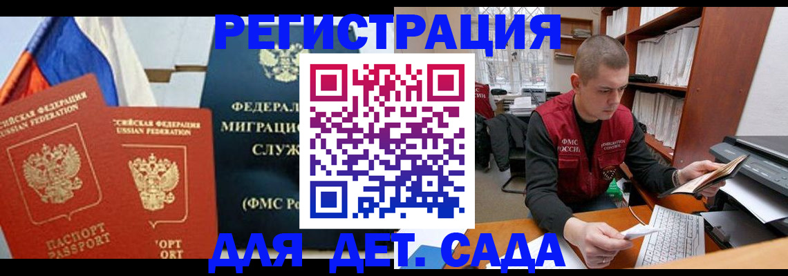 найти адрес прописки в Альметьевске